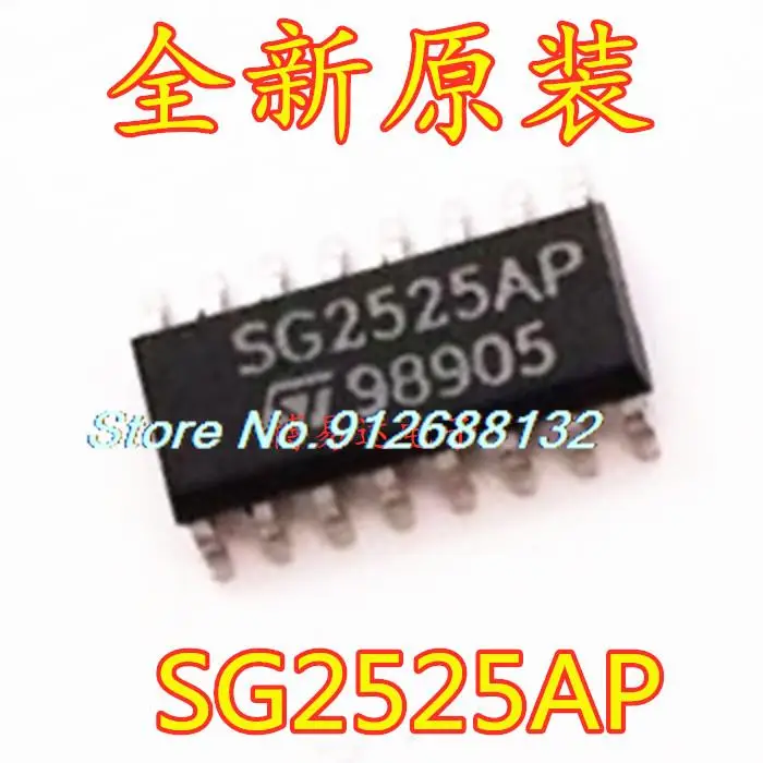 

20 шт./партия SG2525AP SG2525AP013TR SOP-16 PWM Новый IC-чип