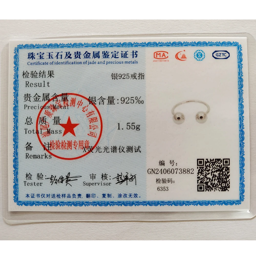 SHANICE  더블 볼 비즈 오픈 반지 조정 가능한 손가락 반지 패션 펑크 실버 주얼리 오프닝 손가락 반지