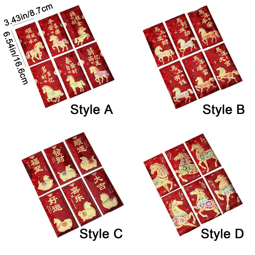 6Pcs Paper 2026 Horse Year Red Envelope Traditional Chinese Style New Year Money Envelope Large Capacity Best Wishes