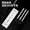 3PCS/BOX Deli S210 0.5mm Bullet Head Neutral Pen Core Gel Pen Refill Black Color 99mm Pen Refill Fit Deli S99 Gel Pen 4