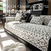 Non-Slip Dirt-Resistant Advanced Sofa Cushion Modern Simple Side Velvet Sofa Cushion Light Luxury Simple Sofa Cushion 3