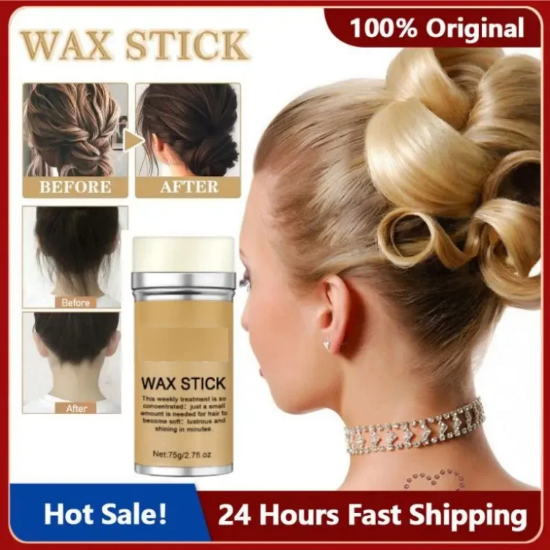 

Broken Hair Artifact Hair Wax Stick Gel Cream Styling Hair Frizz Fixed Fluffy Styling Hair Wax Long-lasting Stereotyped Hair Car