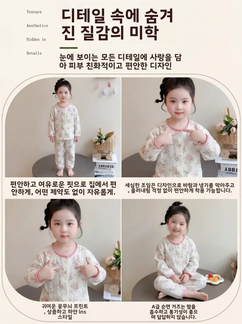 여아 면 잠옷 봄 가을 A급 순면 거즈 아동 홈웨어 여름 에어컨 수트 한국 스타일