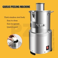 Small Professional Commercial Automatic Whole Garlic Peeler Garlic Skin Separate Peeler Garlic Peeling Machine 1