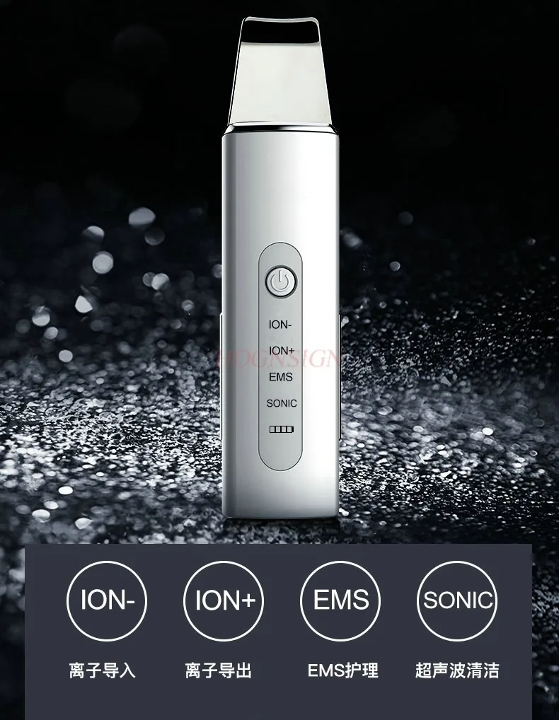 Blackhead shovel electric ultrasonic skin scraping machine beauty instrument pore cleaning and firming face