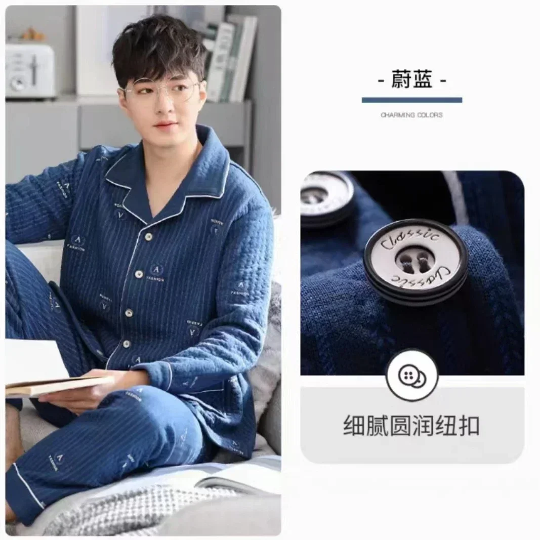 Men's Pajama Sets For Fall & Winter