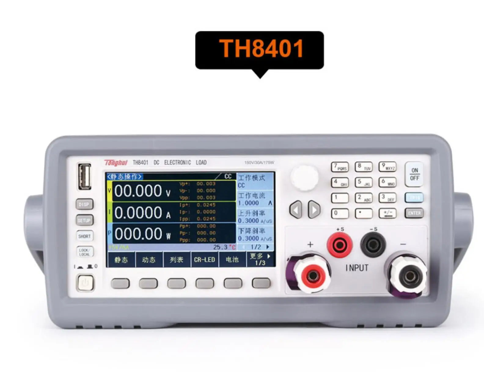 TH8412/TH8402/TH8402A/TH8401/TH8411 Programmable DC electronic load 350W/175W