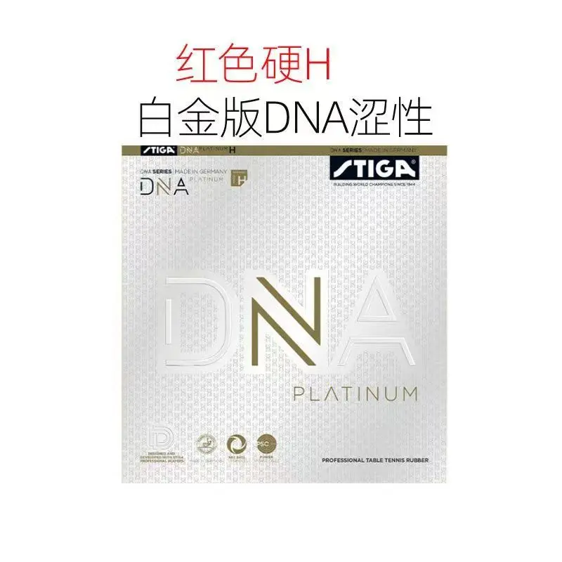 Description Picture 3 of itemSTIGA DNA-Platinum Table Tennis Cover Rubber, Imported, Anti Glue and Astringent Table Tennis Racquet  Red Dragon DNA M H