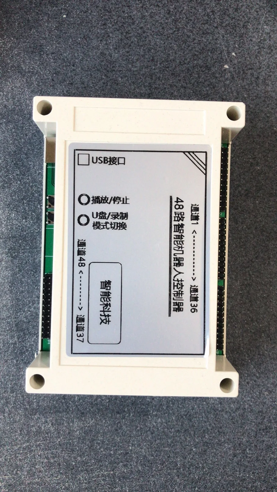 

48-way silent physical clicker automatically presses the keyboard mechanical arm