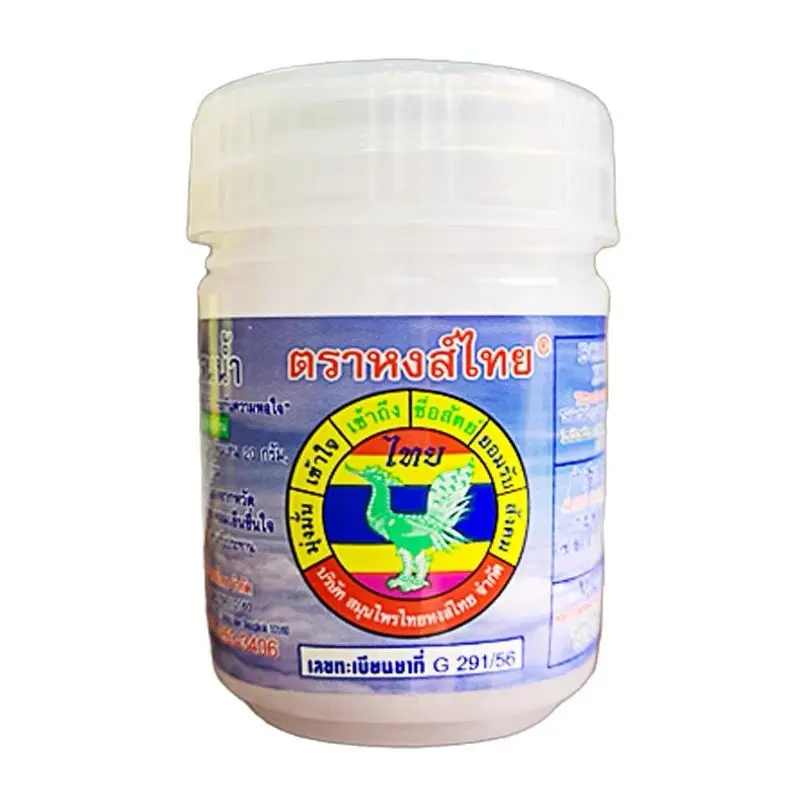 Hong Thai Traditional Thai Herbal Inhalant Inhaler Nose flow carsick refreshing Refreshing Essences 1 x 20G BOTTLE 2 Pieces herbal inhalation essence