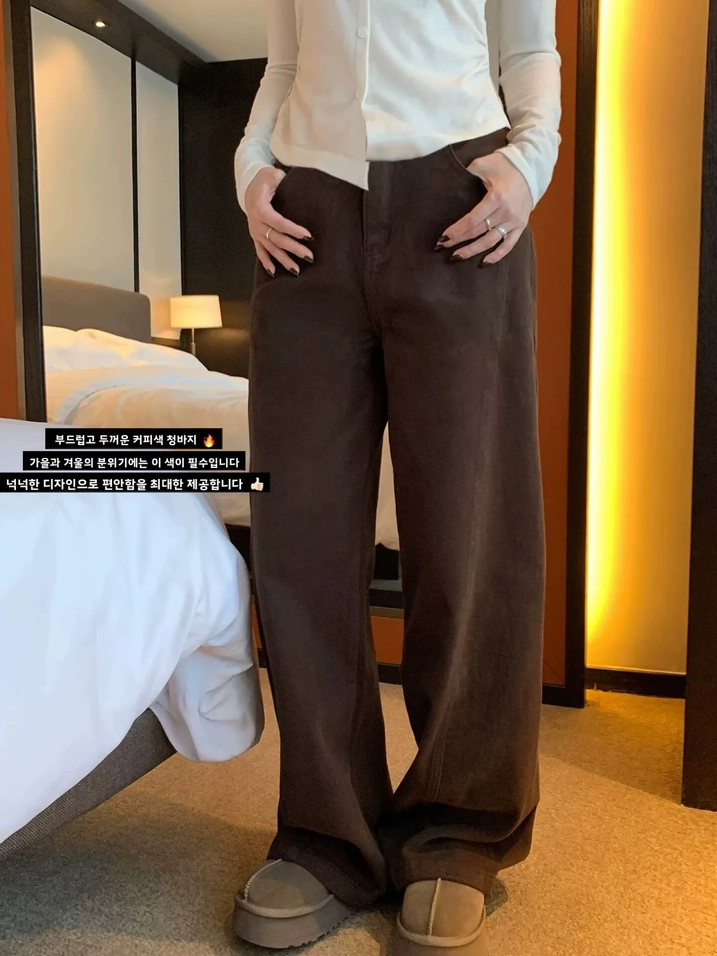 임산부용 청바지 두꺼운 플리스 와이드 레그 스트레이트 컷 겨울 아우터 임산부를 위한 편안한 긴 바지