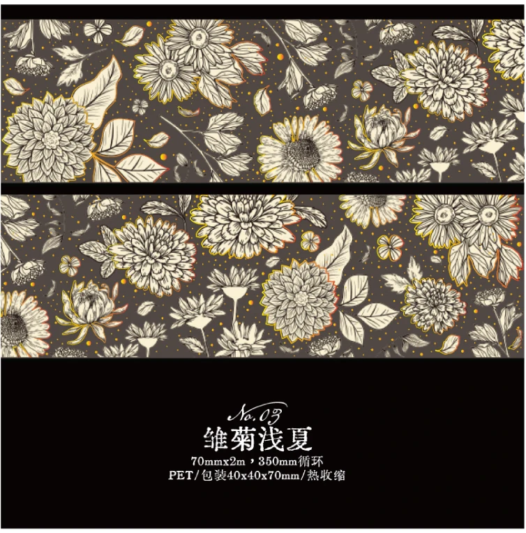 Yoofun 7x200cm ästhetisches Haustier Blumen band für Karten herstellung Journal Scrap booking Dekoration Blumen Masking Tape Briefpapier – Detail 11