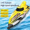 Rc Boats 25km/H 2.4g Turbojet Power Brushless Motor Long Lasting Endurance Sealed Waterproof Cooling System Rc Jet Boat For Boy 2