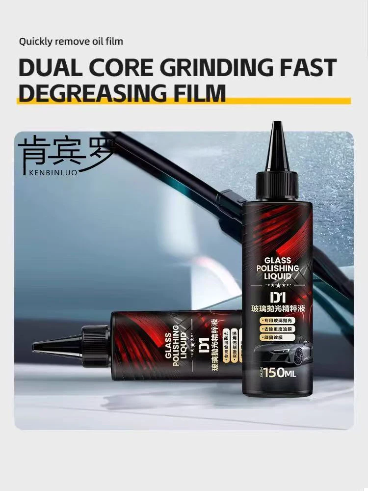 Car Glass Oil Film,Anti-rain Anti-fog,Specialized For Removing Stubborn Heavy Oil Film Coatings and Enhancing Surface Finish