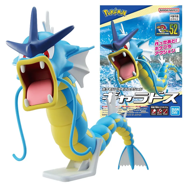 Bandai Genuine Pokemon Model Kit Anime Figure Pokemon Evolution Gyarados Collection Model Anime Action Figure For Kids Toys