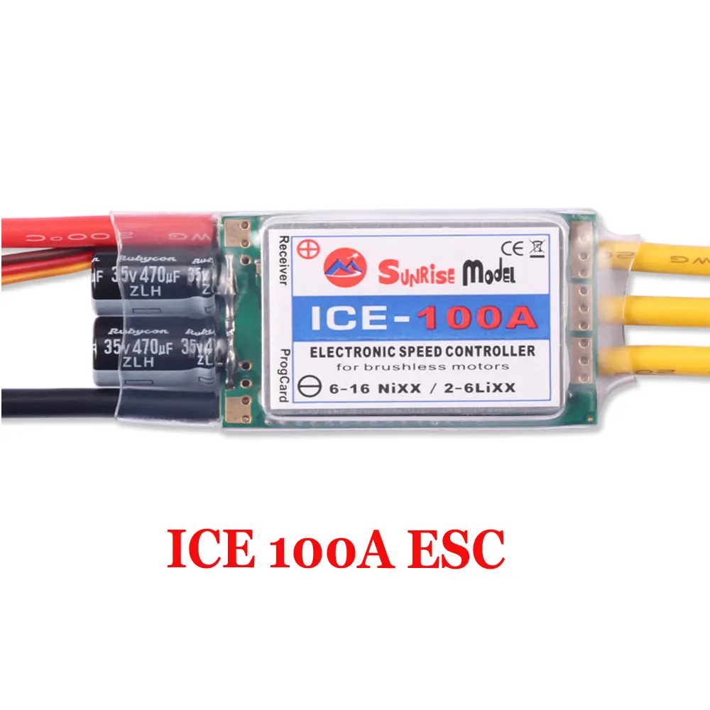 SunriseModel ICE 2-6S ヘリコプター飛行機ブラシレス ESC BEC 出力