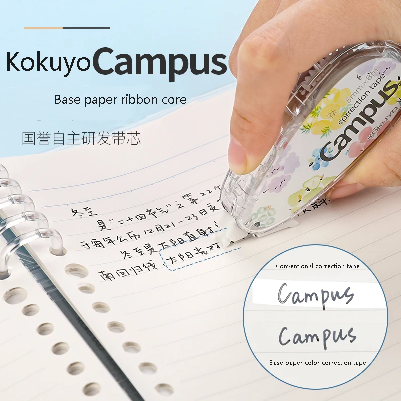 KOKUYO Kawaii Correction Tape Altered Tools School Office Corrector Big Capacity Cute Stationery Kids Sweet Novelty Supplies