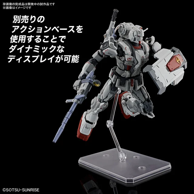 ロボット HG RX-78(G)E GUNDAM EX & MS-06F ZAKU II BANDAI HG 1/144 RX-78[G]E GUNDAM EX [RFV] MS-06F ZAKU Ⅱ F