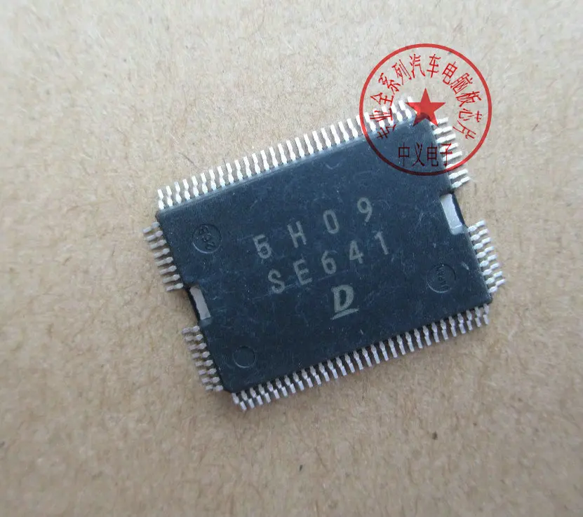 

Free shipping SE641 10PCS