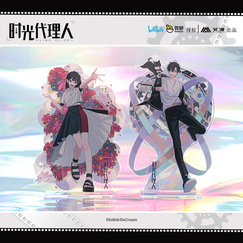 

Anime Shiguang Daili Ren Cheng Xiaoshi Qiao Ling LINK CLICK Acrylic Scenes Stand Model Figure Plate Desktop Toy Cosplay BL Gifts