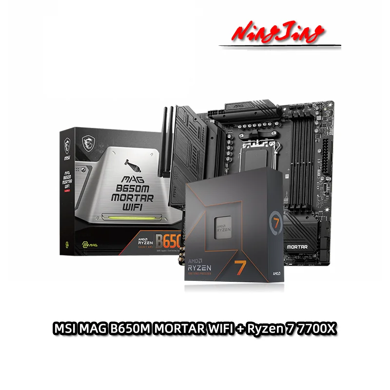 さらし RYZEN 7 7700X / B650I AORUS 家電・スマホ・カメラ
