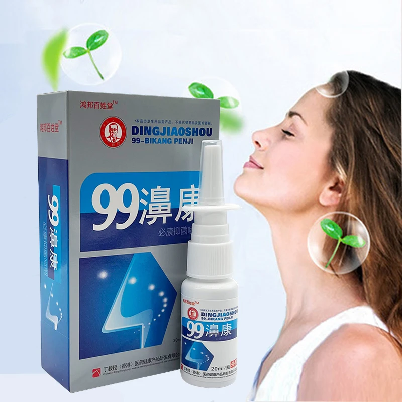 Xueshan Baicaotang Bi Tong Shu Bi Su Ning Spray Shu Shuang Spray Nasal Stuck and Comfortable Nose Soothing 20ml 10PCS nose care spray nasal spray
