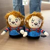 Three Styles Demon King Animal Plush Slippers Michael Myers Plush Doll Cow Pattern Animal Winter Warm Shoes Men Women's Indoor 3