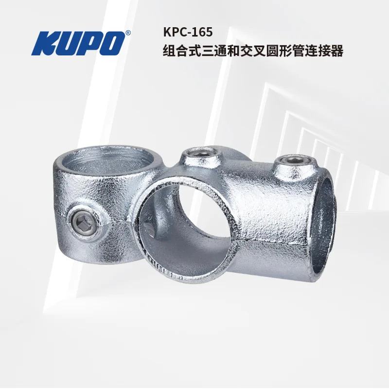KUPO 42.4mm/48.3mm 파이프 직경용 티 및 크로스오버 원형 튜브 커넥터 결합 KPC-065 KPC-065B KPC-165 KPC-165B