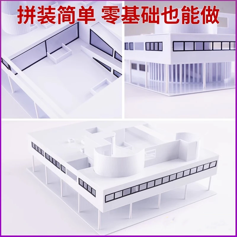 1:100 스케일 건축 모형 키트 유명 건축물 복제품 DIY 건축 장난감 교육용 공예 세트 취미 공예품
