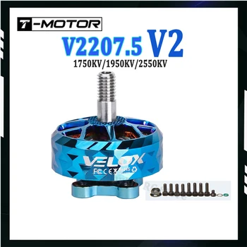 T-MOTOR VELOX VELOCE V2207.5 V2 2550KV 4S 1950KV 1750KV 6S Brushless Motor for RC FPV Racing Freestyle Drones Replacement Parts 1