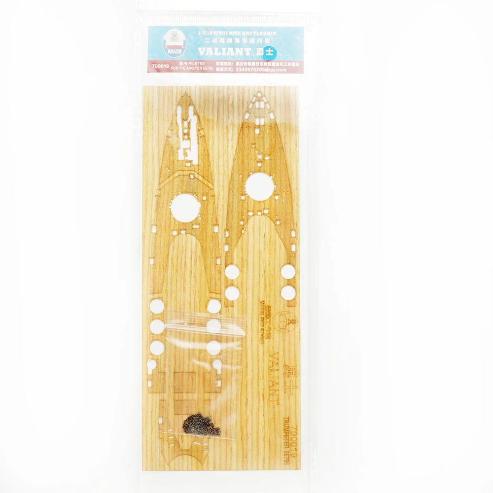 

Корабль Yard SY700019 1/700 деревянная колода Второй мировой войны IJN HMS боевой корабль доблестный для TRUMPETER 05796
