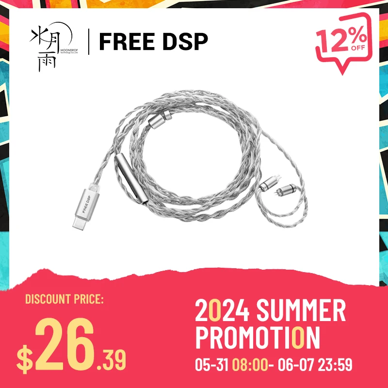 

Улучшенный кабель для наушников Moondrop FREE DSP USB-C, полностью сбалансированный аудиовыход, кабель DSP