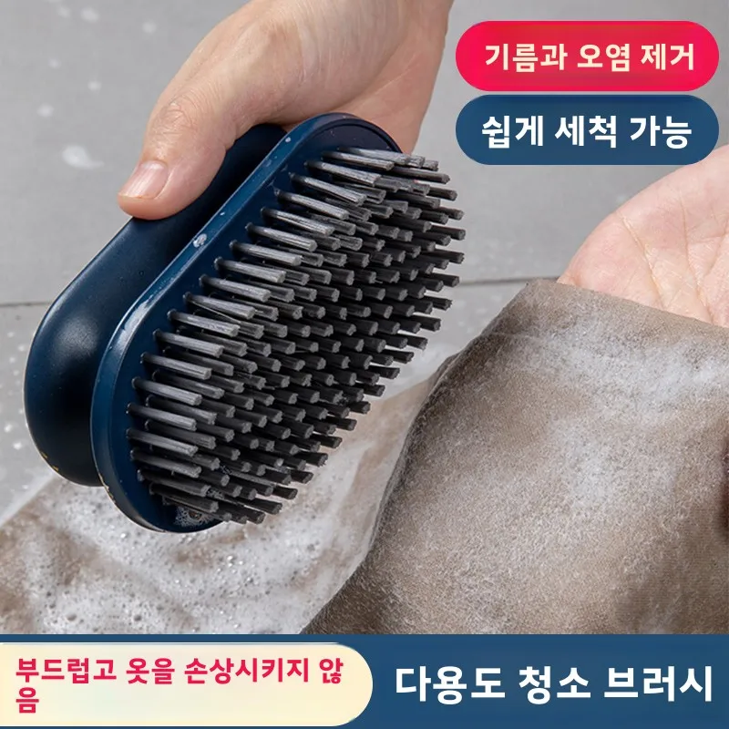 부드러운 솔 세탁 브러쉬 가정용 털빠짐 없는 세탁 브러쉬 신발 브러쉬 옷 세탁용 브러쉬 가정 필수품