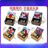 Wooden Music Box Hand Cranked Mini Music Box Painted Inuyasha Music Box Boutique Gift Music Box Birthday Gift 1