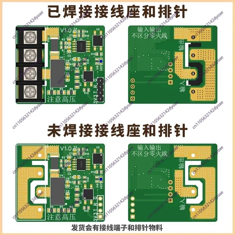 220V AC 전압 전류 전력 수집 BL0942 에너지 계량 모듈 직렬 출력 제로 크로싱