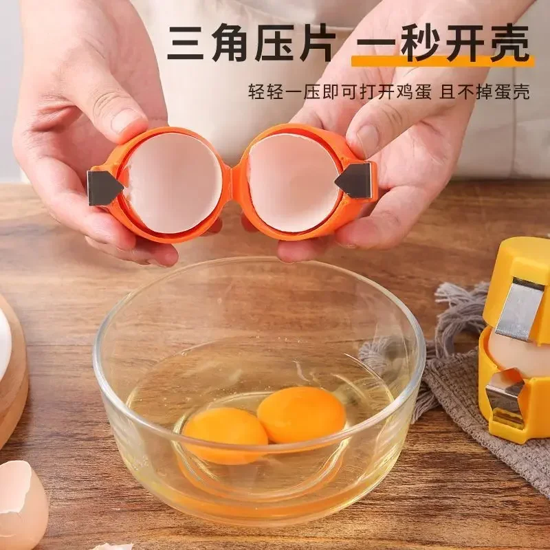 Portable Eggshell Opener Beater Egg Scissors Kitchen Egg Tools for home 1pc