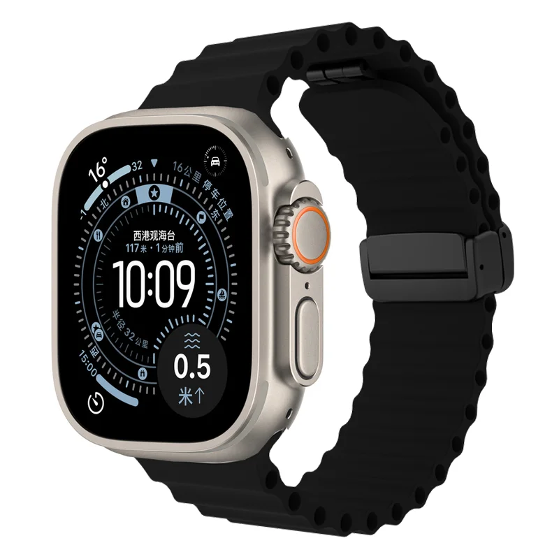 Magnetic Silicone Sport Strap