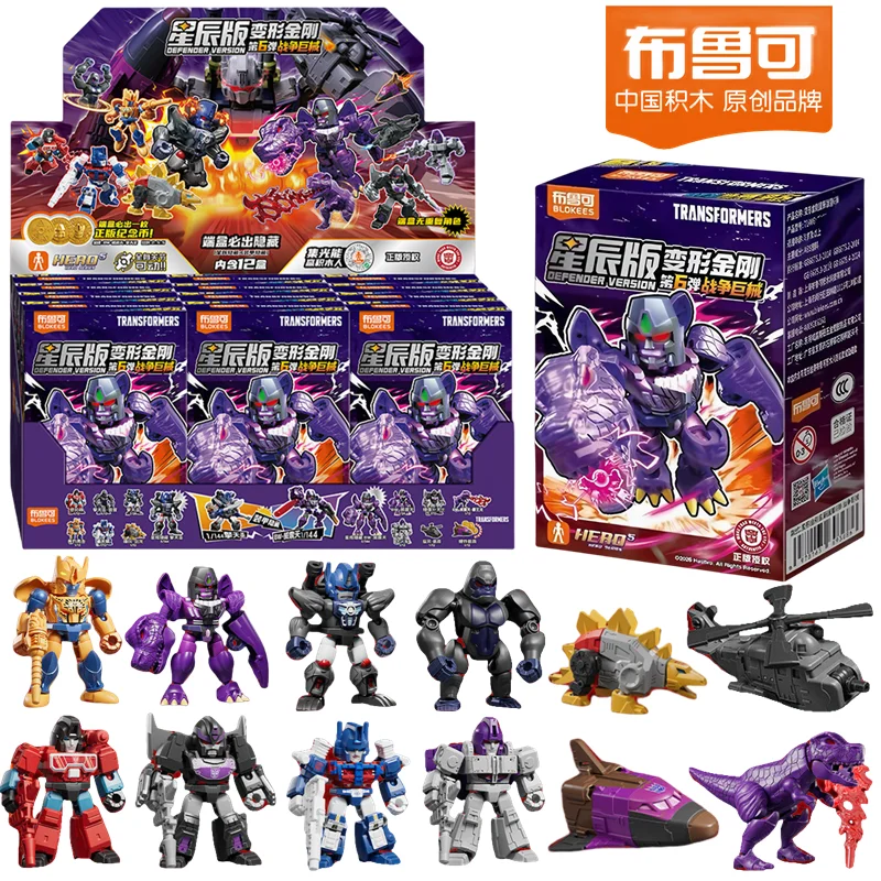 Blokees Transformers Grimlock Dinobots Starscream Optimus Prime