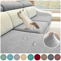 Waterproof Sofa Seat Cushion Cover Stretch Jacquard Sofa Cover Furniture Protector for Pets Kids Removable L Shape Couch Covers 1