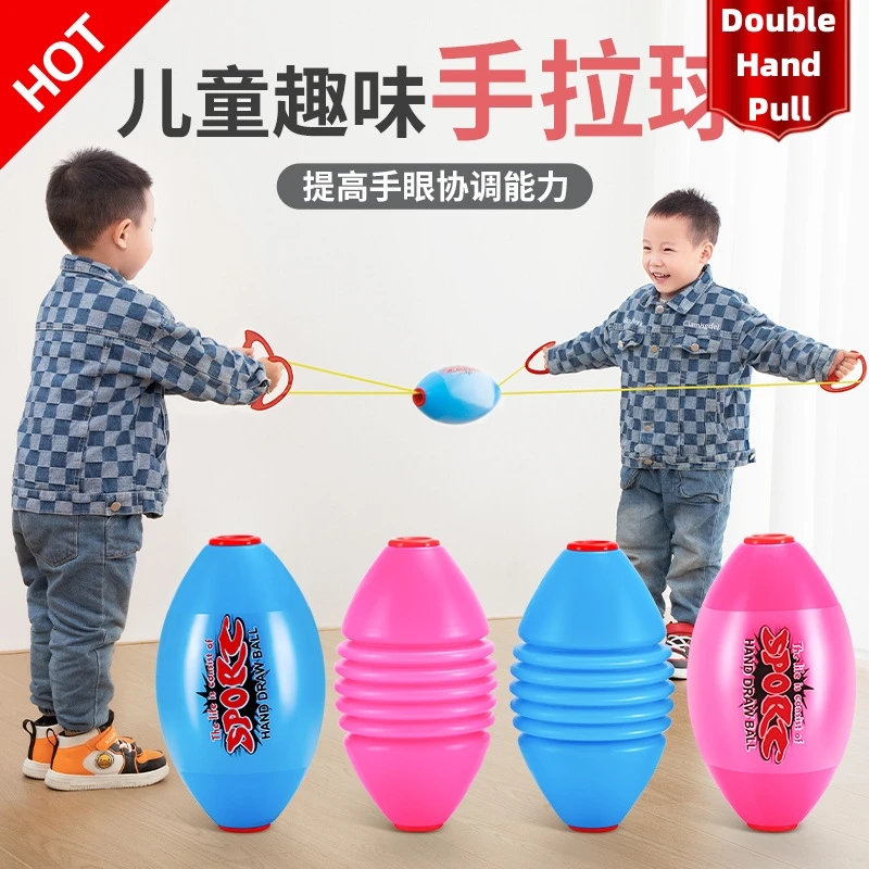 Children's outdoor toys parent-child interactive lala ball elastic speed ball sensory training sports game toys Kids gifts Toys elastic jump rope fitness exercise band sports games for children outdoor toys parent child interaction juguetes divertidos