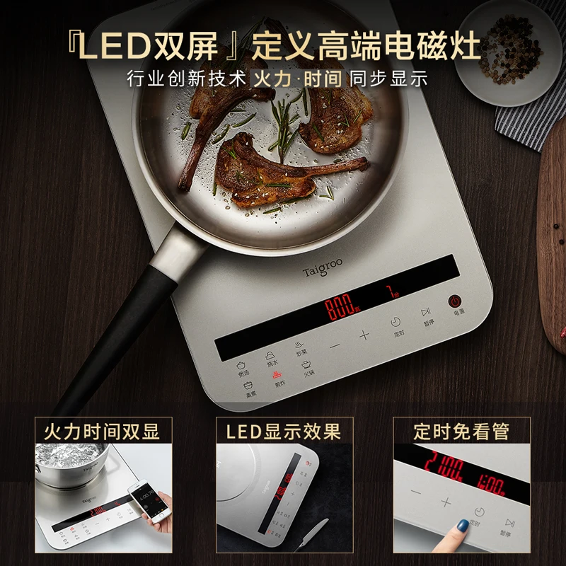 Taigroo induction cooker household set panel smart ultra-thin electric stove for cooking electric stove for cooking
