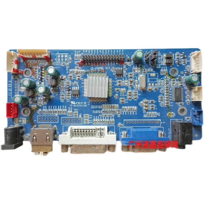 JZ-VDH58L 산업용 컴퓨터 드라이버 보드, JZ-VDH58L V1.1