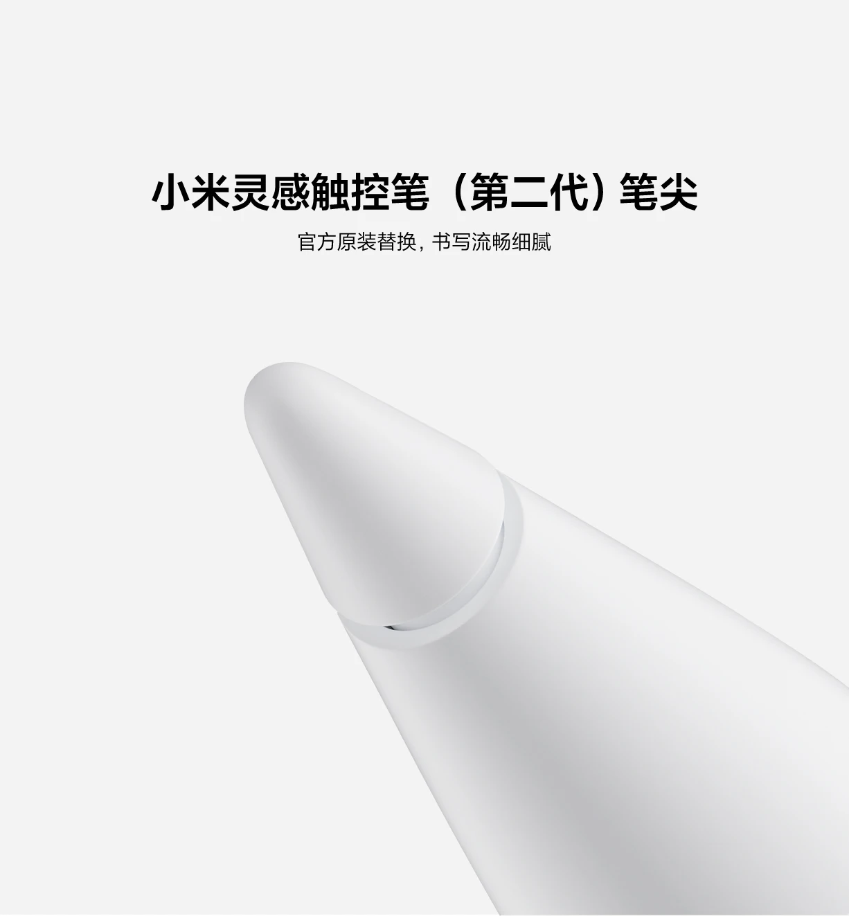 オリジナルxiaomiスマートペンペンペンxiaomi mi pad用6プロ