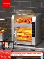 Tqh Sweet Potato Baking Machine Automatic Vertical Double-Layer Electric Stove Street Corn Oven Sweet Potato Baking Machine 2
