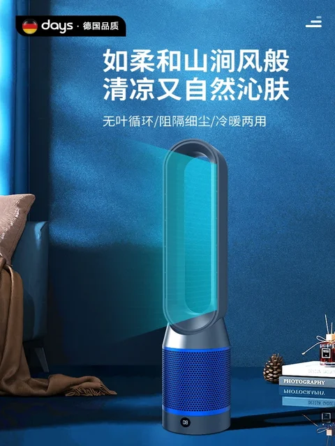 인테리어선풍기