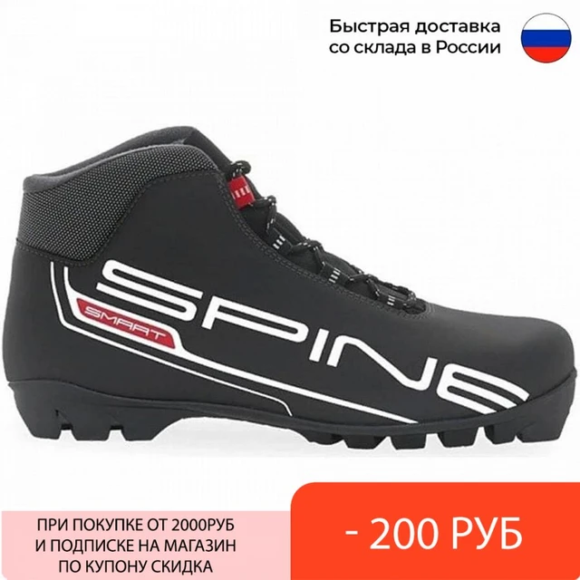 Ботинки лыжные спортивные туристические зимние NNN SPINE Smart 357 для беговыхлыж - AliExpress