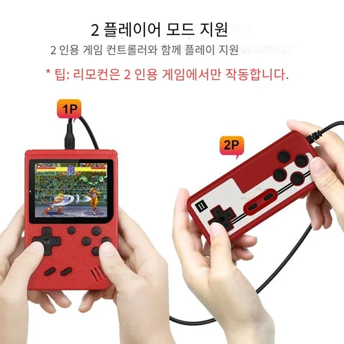 레트로 휴대용 미니 핸드헬드 비디오 게임 콘솔, 8 비트, 3.0 인치 컬러 LCD, 키즈 컬러 게임 플레이어, 내장 400 게임 2