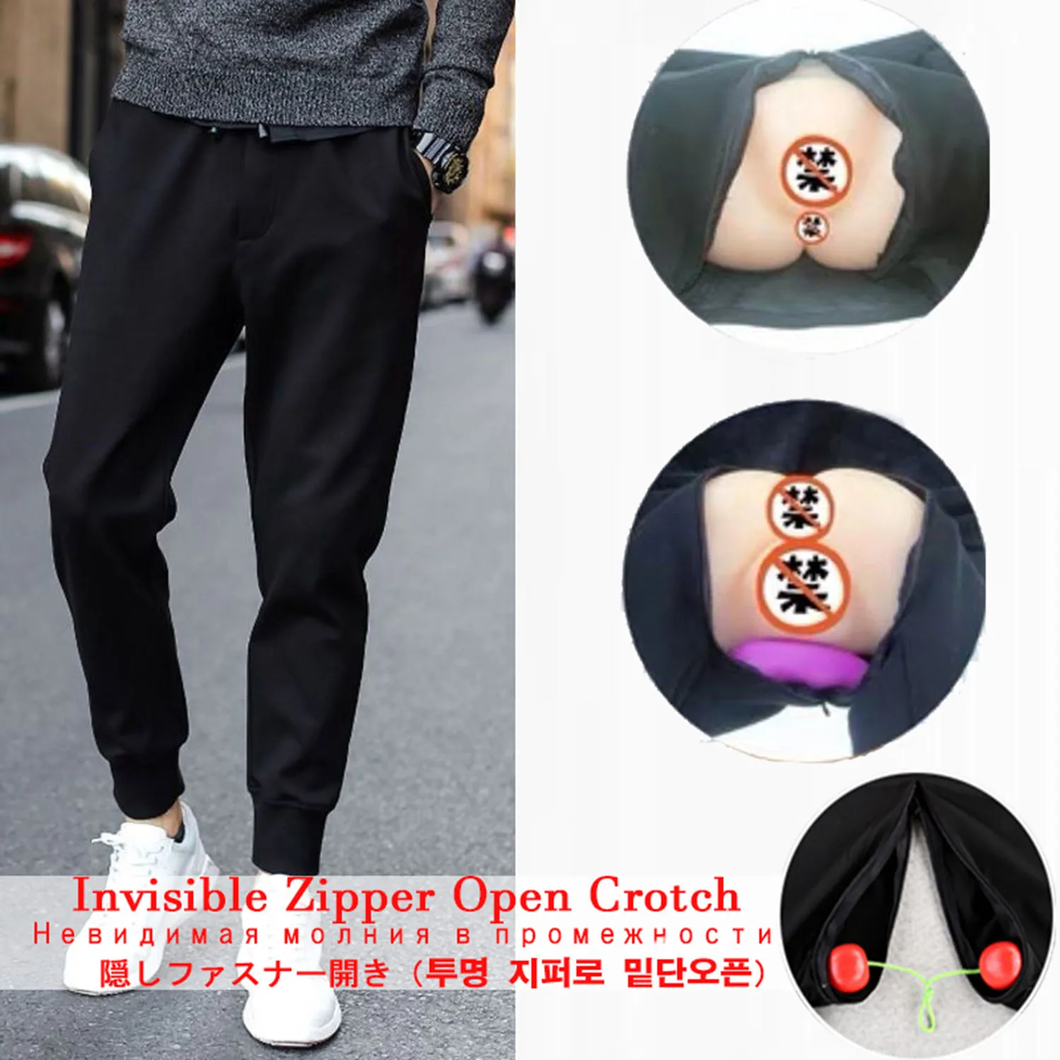 Sex Man Driver Outdoor Open Crotch photo