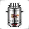 Smokeless electric grill Household rotating lamb kebabs machine stainless steel timing kebab maker automatic BBQ grill 1