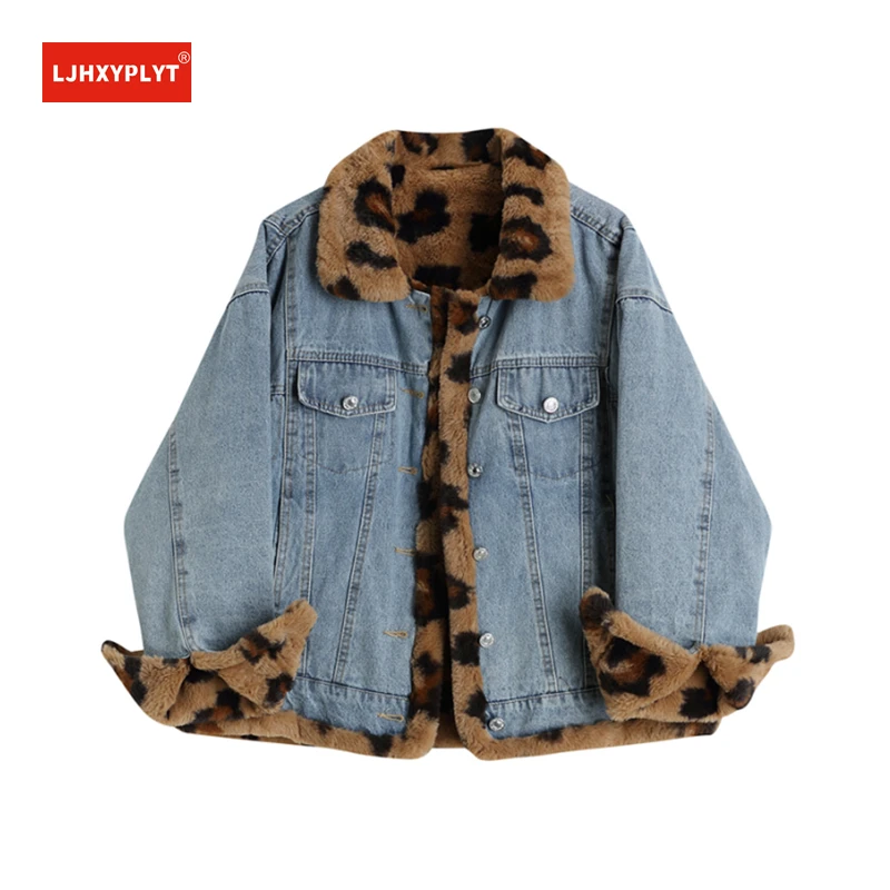 Denim Jacket Stitching Leopard 